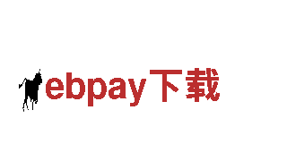 ebpay下载-全屋智能生活